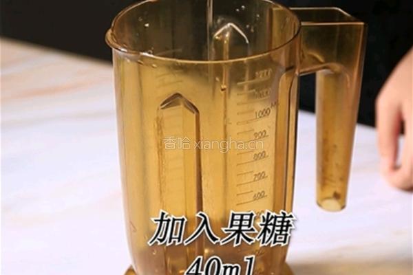 喜茶同款多肉葡萄的做法(小兔奔跑饮品培训)的做法图解5