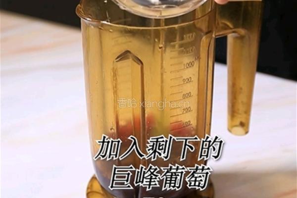 喜茶同款多肉葡萄的做法(小兔奔跑饮品培训)的做法图解7