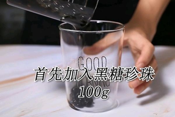 鹿角巷同款黑糖鹿丸鲜奶的做法(小兔奔跑饮品培训)的做法图解1