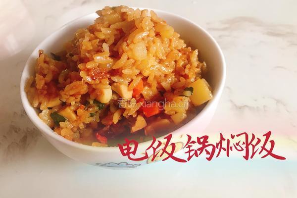 电饭锅焖饭