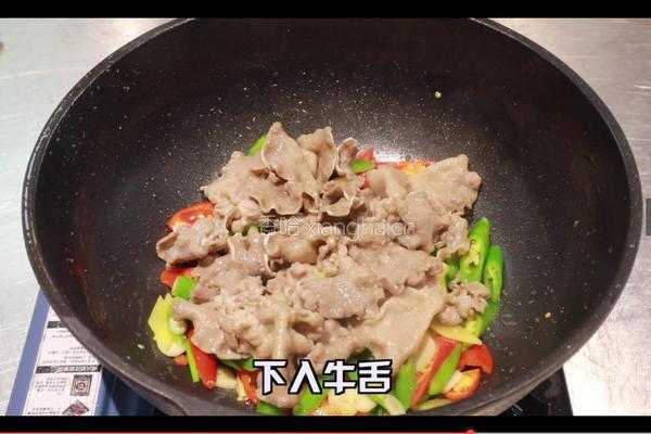 爆炒牛舌的做法图解10