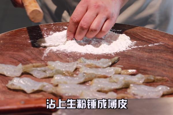葱油虾片的做法图解5