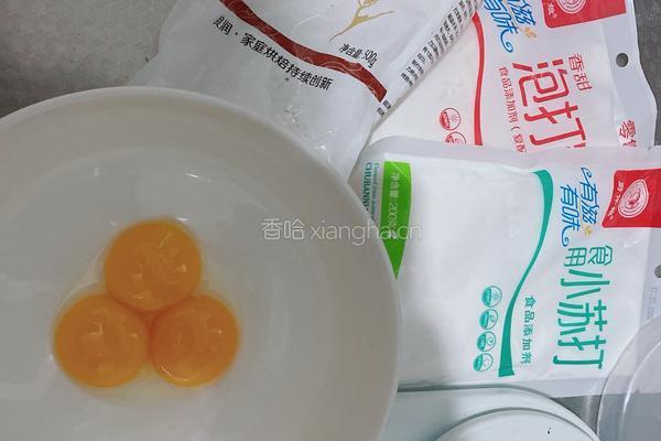 无猪油核桃酥的做法图解1