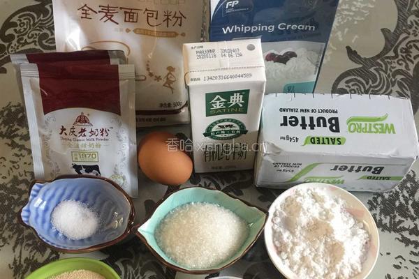 全麦蔓越莓奶酥面包的做法图解1