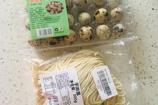 扯＂蛋＂人生的做法图解1