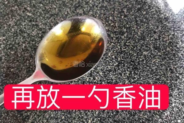 韩式海带汤的做法图解3