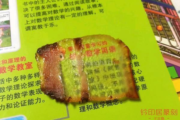 广式腊肉的做法图解5