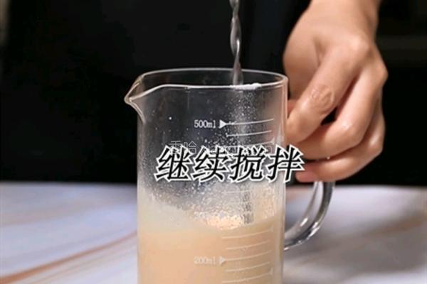 喜茶同款奶茶波波双拼的做法(小兔奔跑饮品培训)的做法图解5