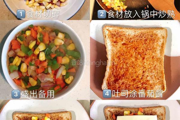 芝士鲜蔬吐司的做法图解2