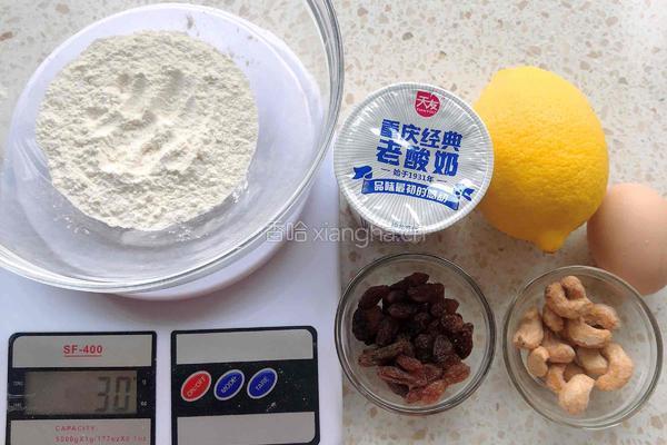酸奶蛋糕的做法图解1