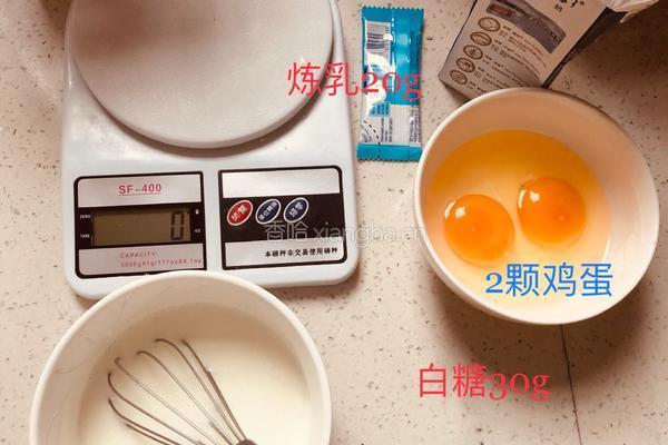 懒人蛋挞的做法图解1