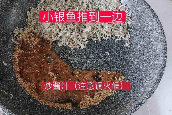 炒韩式小银鱼的做法图解5