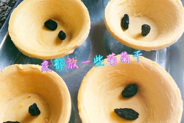 烤箱蛋挞的做法图解6