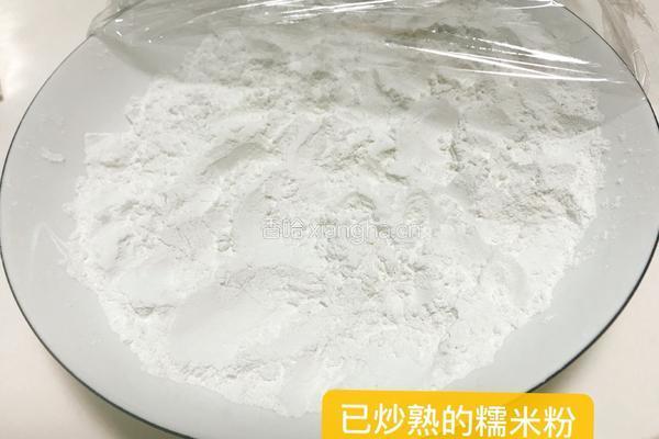 酸奶馅雪媚娘的做法图解4