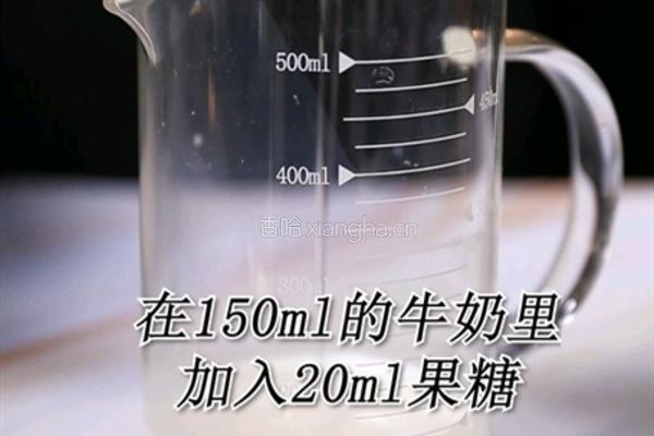 鹿角巷同款小鹿出抹的做法(小兔奔跑饮品培训)的做法图解6