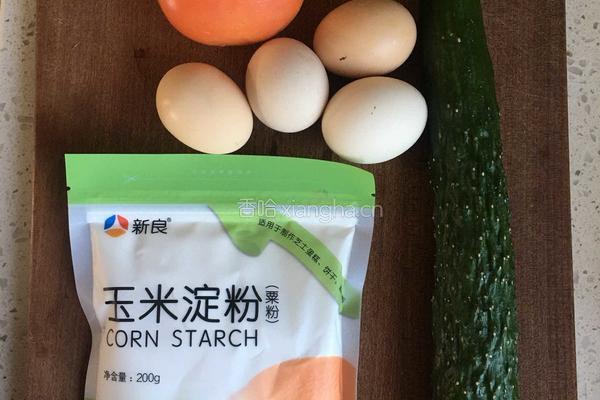 三彩翡翠餃子?的做法图解1