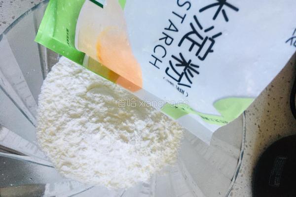 三彩翡翠餃子?的做法图解7
