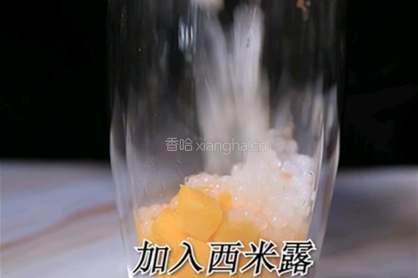 杨枝甘露热饮做法(小兔奔跑饮品培训)的做法图解3