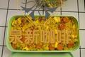 咖喱火腿蛋炒饭