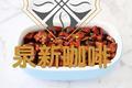 黑椒土豆鸡丁便当
