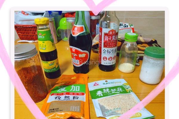 百搭辣椒调料的做法图解1
