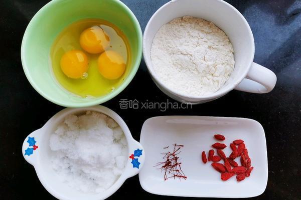 轻松下午茶的做法图解1