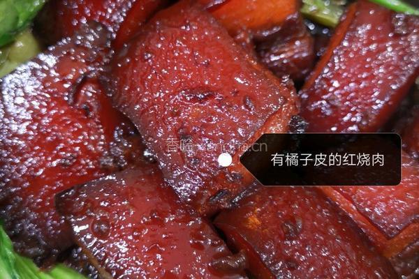 私房秘制红烧肉的做法图解19