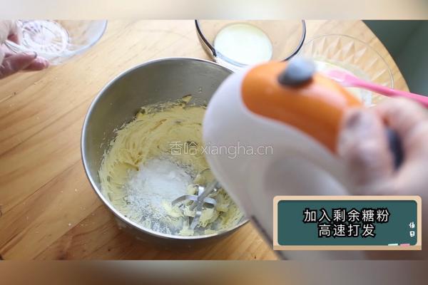 吃不腻的奶油曲奇的做法图解5