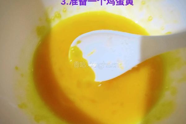 手抓饼苹果派的做法图解3