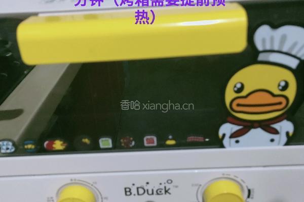手抓饼苹果派的做法图解6