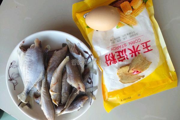 小炸鱼的做法图解1