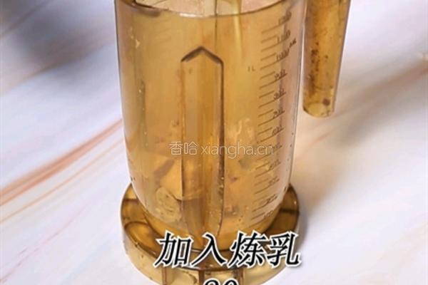 喜茶同款芋泥波波茶热饮做法(小兔奔跑饮品教程)的做法图解3