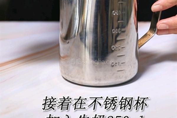 喜茶同款芋泥波波茶热饮做法(小兔奔跑饮品教程)的做法图解5