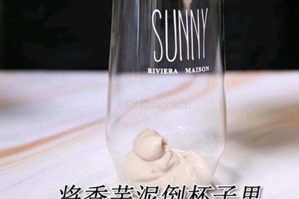 喜茶同款芋泥波波茶热饮做法(小兔奔跑饮品教程)的做法图解7
