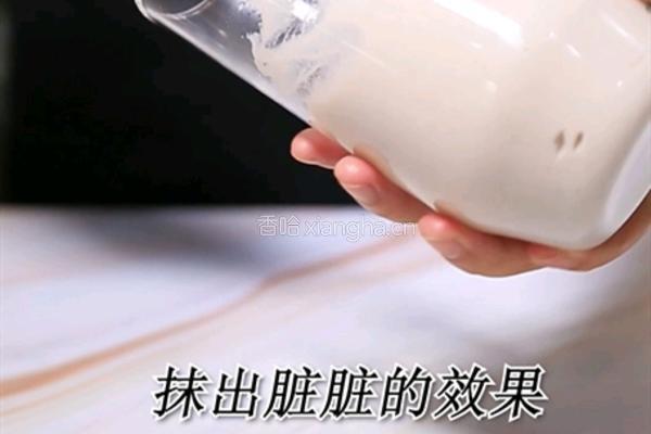 喜茶同款芋泥波波茶热饮做法(小兔奔跑饮品教程)的做法图解8