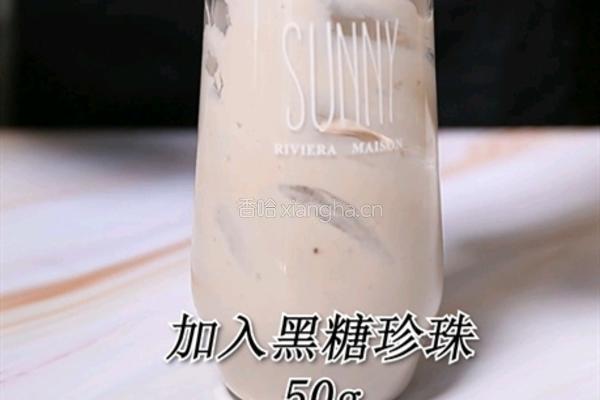 喜茶同款芋泥波波茶热饮做法(小兔奔跑饮品教程)的做法图解9