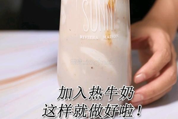 喜茶同款芋泥波波茶热饮做法(小兔奔跑饮品教程)的做法图解10