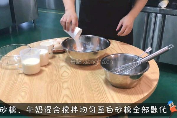 家庭版自制｜水果蛋挞的做法图解1