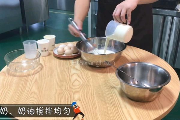 家庭版自制｜水果蛋挞的做法图解2