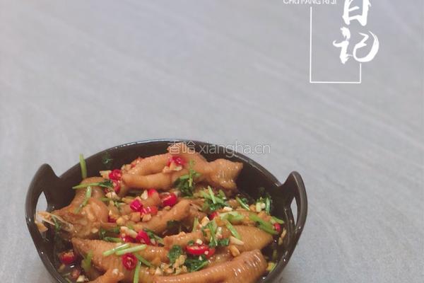 酸辣鸡脚（陈醋鸡脚）的做法图解5