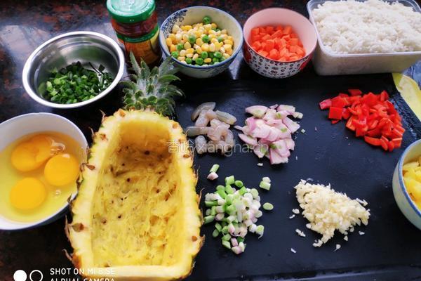 咖喱菠萝饭的做法图解3