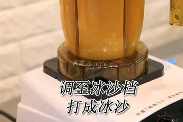喜茶同款芝士芒芒的做法(小兔奔跑饮品教程)的做法图解8