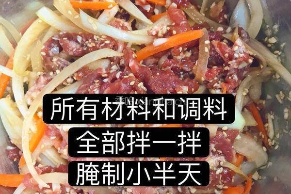 韩式炒牛肉的做法图解10