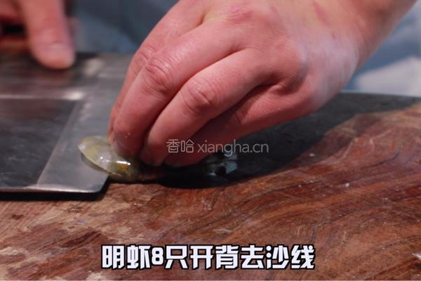 麻辣香锅的家常做法的做法图解1