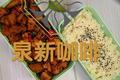香辣藕丁