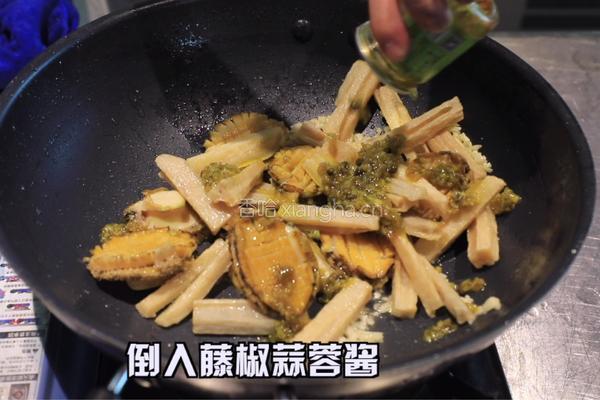 蜀香味鲍的做法图解7
