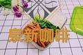 黑椒牛仔骨便当