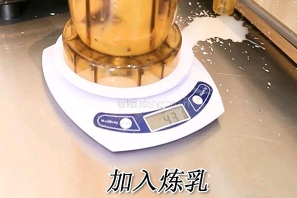 喜茶同款紫薯脏脏茶的做法(小兔奔跑饮品教程)的做法图解3
