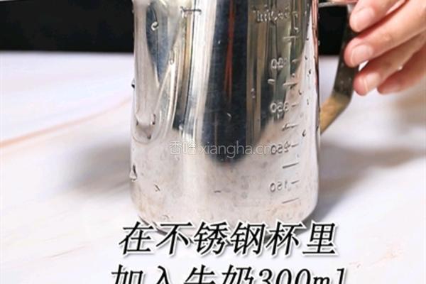喜茶同款紫薯脏脏茶的做法(小兔奔跑饮品教程)的做法图解5