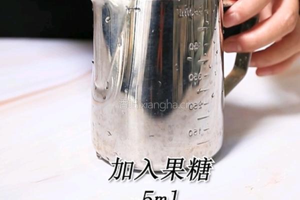 喜茶同款紫薯脏脏茶的做法(小兔奔跑饮品教程)的做法图解6
